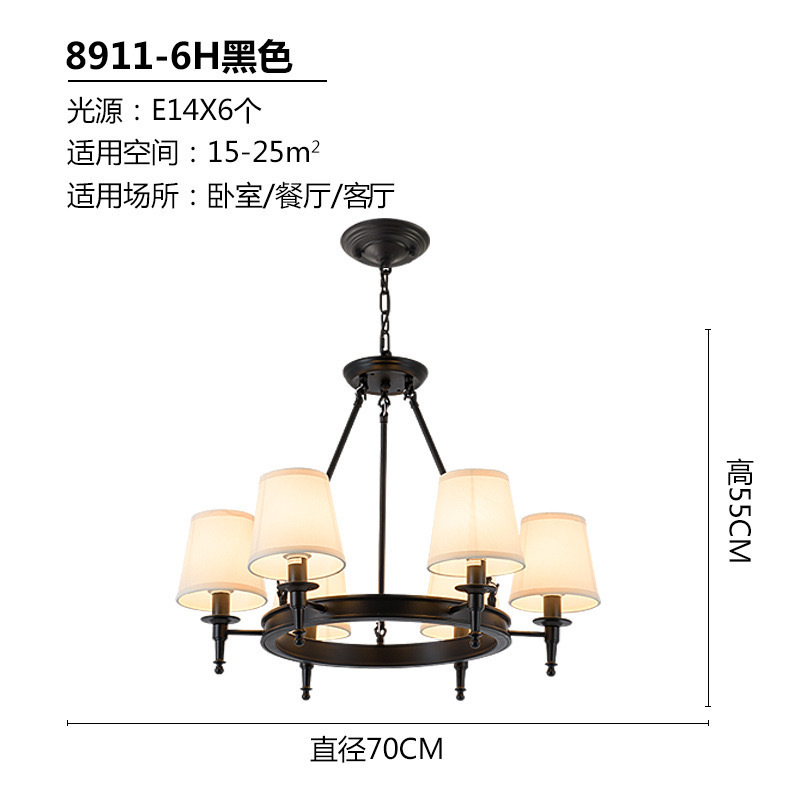美式吊灯现代简约客厅卧室餐厅吊灯乡村复古布艺吊灯复古中山灯具|undefined