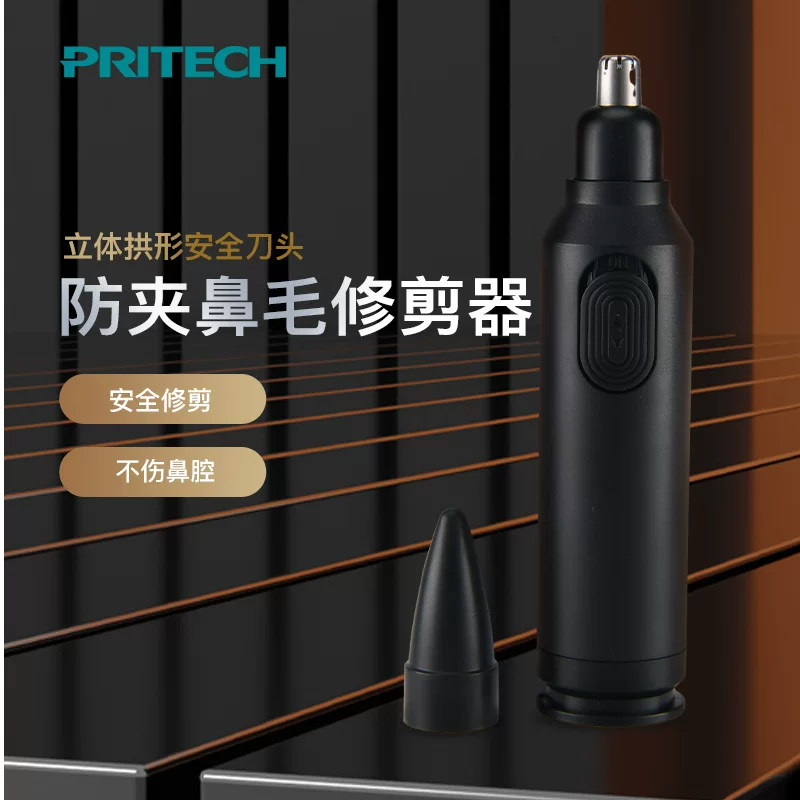 PRITECH Universal bullet for men and women, trimmer, new collection, wholesale