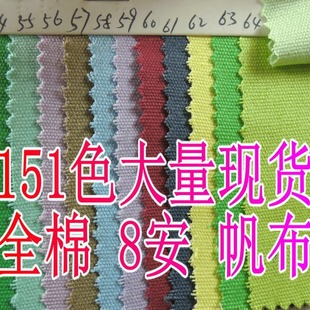 �ϰ�ɫ�F؛8������ƽ�yȾɫ ����ִ�Ь��ñ�������|����8N���Բ�
