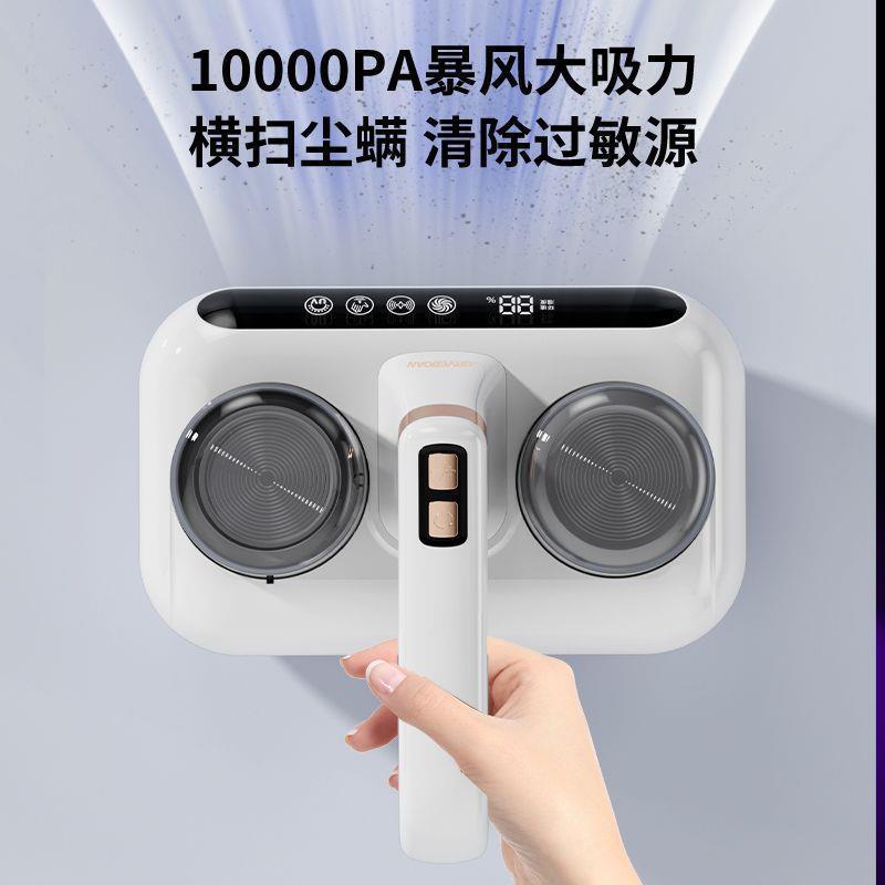 ダニ除去器無線家庭用大吸引力手持ち充電掃除機紫外線殺菌機ベッド上のダニ除去神器|undefined
