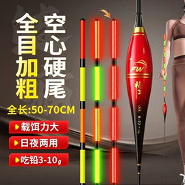 渔漂、浮标;其他垂钓用品