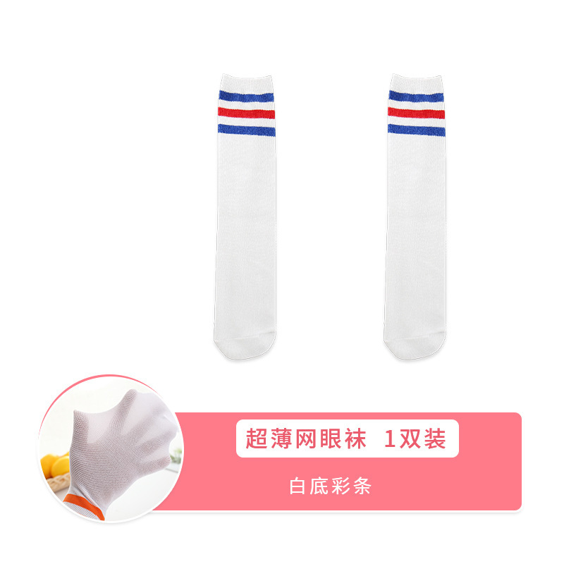 1 double pretend [white background color strip]