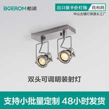 工业风复古明装双头射灯可调节包豪斯中古风走廊客厅吧台吸顶筒灯
