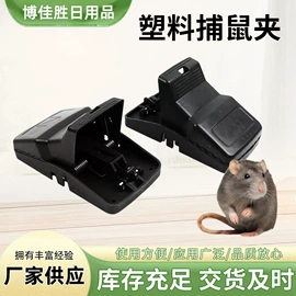 防虫防蛀;驱虫驱鼠器;苍蝇拍