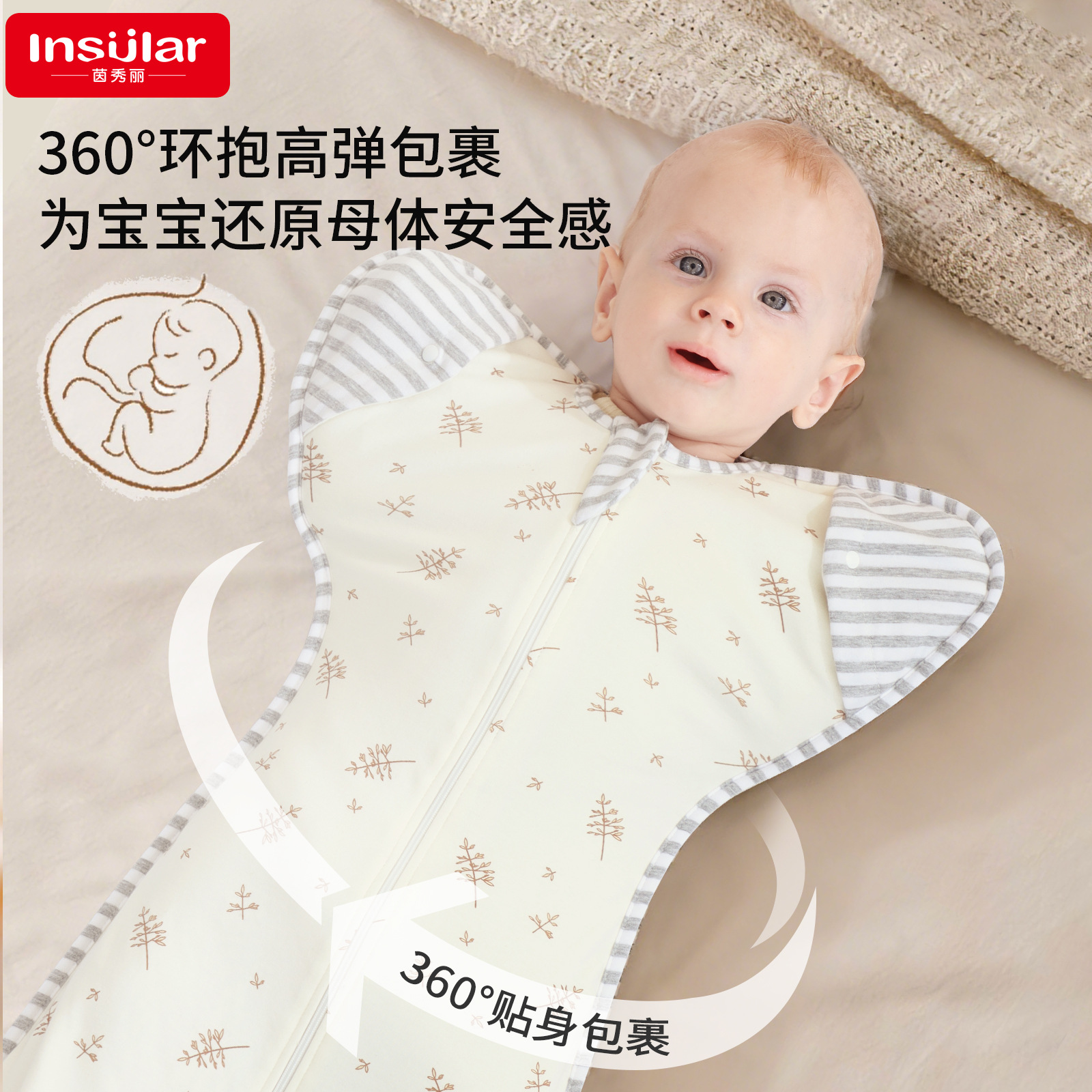 Cross-Border Cotton Four-Season Baby Anti-Jump Swaddling Towel Baby Wrap Blanket Autumn and Winter Warm Newborn Sleeping Bag
