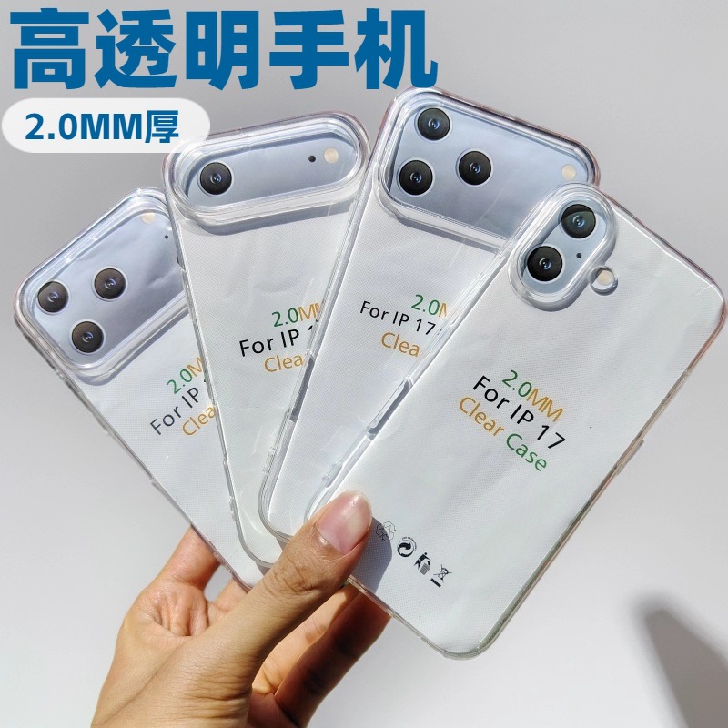 2.0 Thickened High-Transparency Tpu Phone Case Suitable for Vivo Y29 4g Foreign Market/Y04 4G/Y29S 5G/Y31