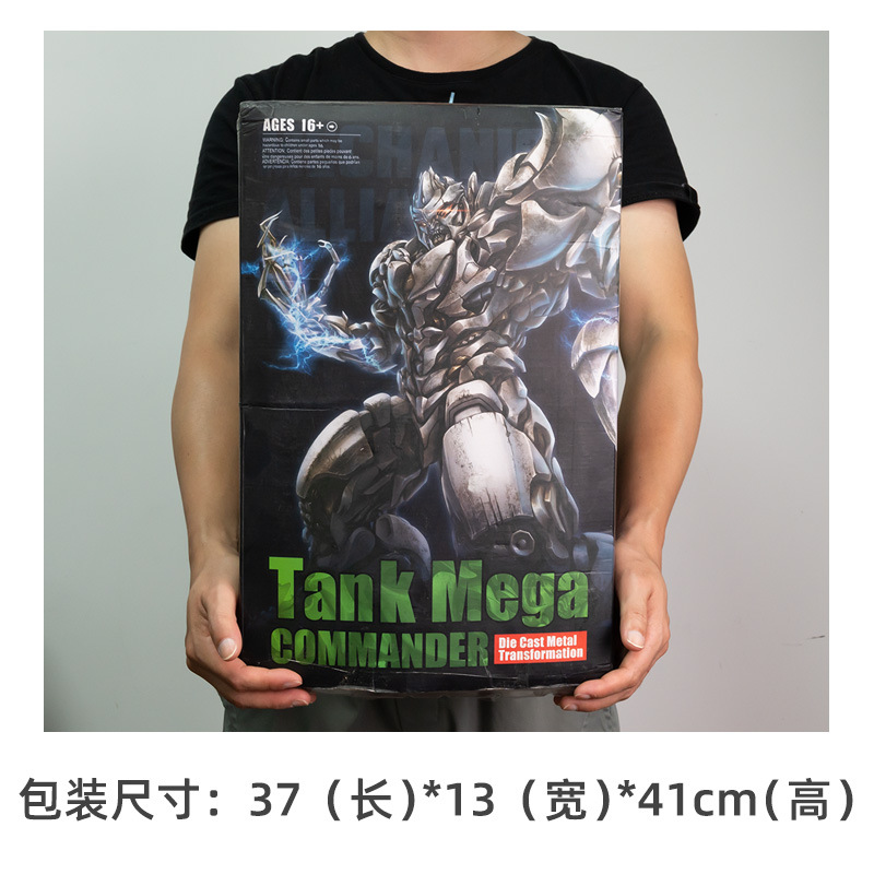 Tank Wei Avión Wei Qingtian Zhen Tianzhu Versión de aleación Modelo Modelo Modelo Transfiguración Juguete Robot King Kong