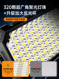 ✅ Led Solar Outdoor Ultra-Bright Stall Night Market Street Stall Charging Household Strong Light Power Outage Emergency Lighting Camping Style