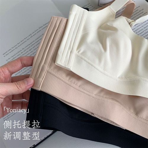 调整型内衣女大胸显小不空杯上托防下垂无钢圈收副乳文胸聚拢兔耳