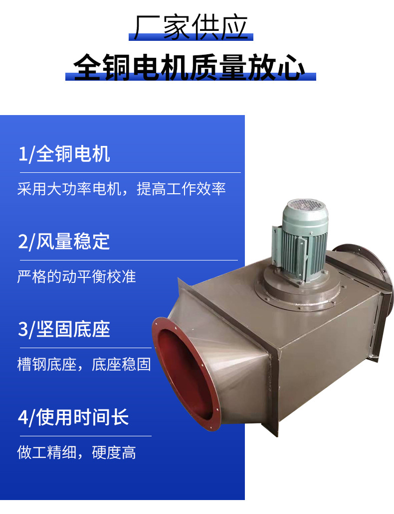 亚霖风机详情页_05