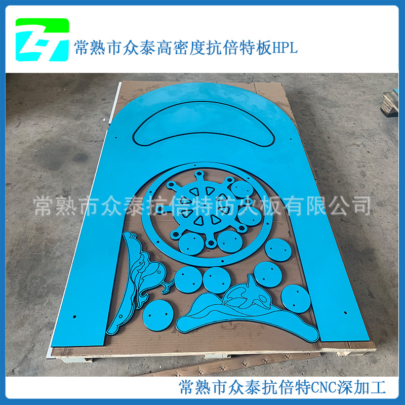 抗倍特板厂家滑梯户外游乐设备小区公园儿童组合滑梯无动力设施