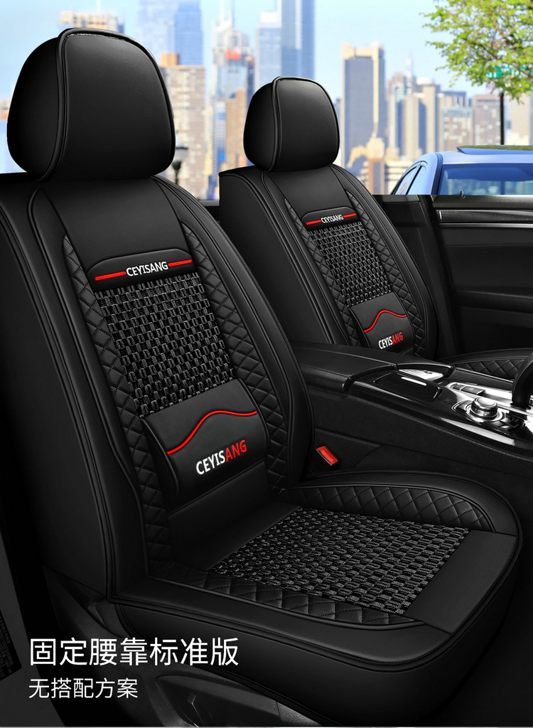 2024 new car seat cushion four seasons universal car leather ice silk seat cover summer car seat cover full surround seat cushion