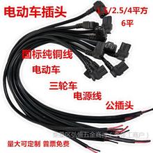 늄�܇�Դ���Ӵ�T���ֲ��^ͨ�ù����^늙C���^Ʒ�և���1.5/2.5/4