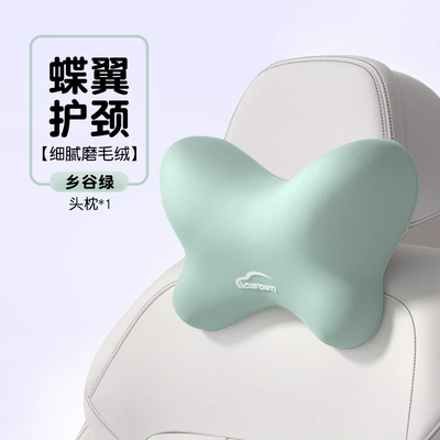 Waist Support for Students Who Sit for Long Periods | Waist support - headrest-i-799ab-hometown-valley-green