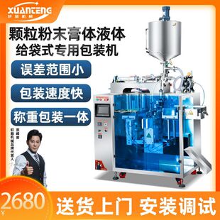 ȫ�Ԅ�ʳƷ�Թ����Z�o��ʽ���b�C�w����ĩҺ�w�������A�ƴ����b�C