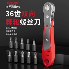 正逆転ラチェットドライバー直角曲げ器エルボ磁気レンチセット十字一字短ロットセット