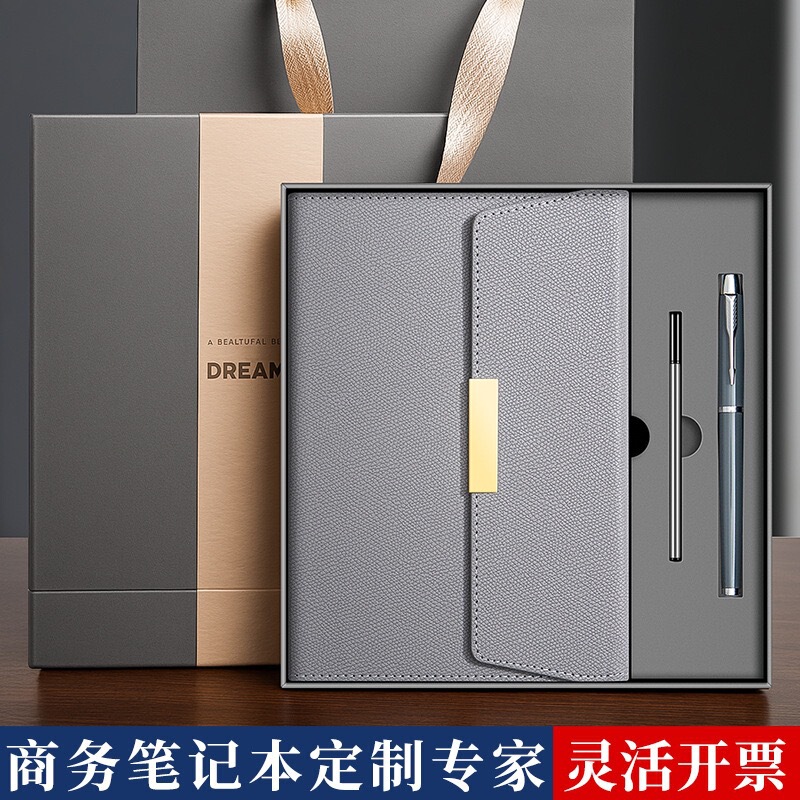 Notebook A5 Business Notebook 70% off with Buckle Gift Box Set, Suitable for Mid-Year Summary Meetings, Can Be Customized with Logo