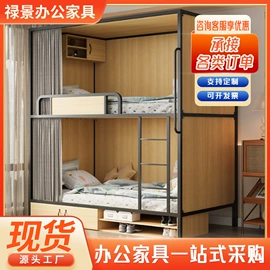 办公桌;实木床;子母床