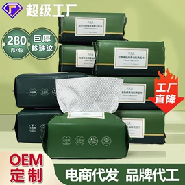 一次性洗脸巾;化妆棉、棉签;厨房用纸