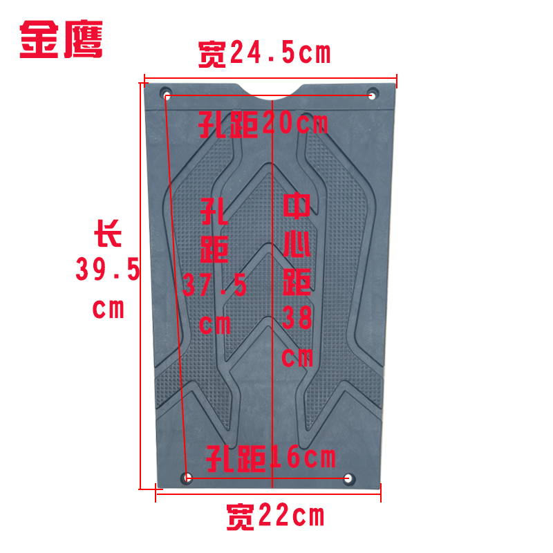 Electric Vehicle Accessories, Pedals, Front Pedals, Simple Pedals, Various Special Front Battery Upper Covers for Junma