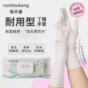 ����ʳƷ������12����L���ÏN��ϴ��Ӻ�������z�ڱ��҄Ռ���