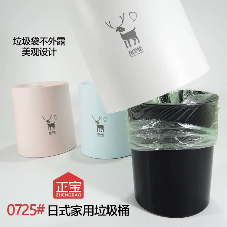 High quality capacious storage system for home use for living room, garbage can, simple and elegant design
