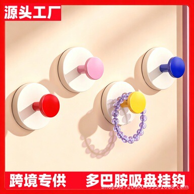 Dopamine suction cup hook, no drilling required, tightens onto door handles, strong vacuum adhesive hook, traceless clothes hook for behind the door, over-the-mirror hook Dopamine suction cup hook, no drilling required, tightens onto door handles, strong vacuum adhesive hook, traceless clothes hook for behind the door, over-the-mirror hook