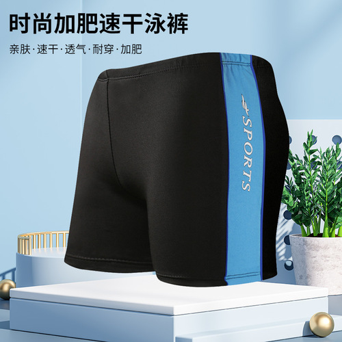 Men's plus size swimming trunks 200 pounds can be worn by adults, fashionable, comfortable and loose boxer swimming trunks factory direct sales
