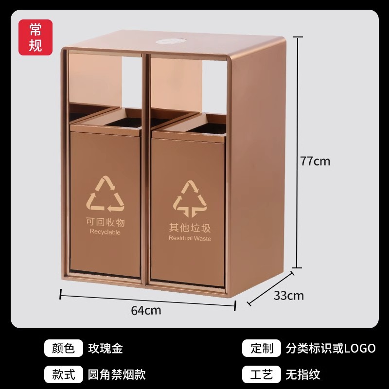 Basura comercial personalizada puede caja de fruta de acero inoxidable muñeca de la gente Hotel vestíbulo piso diapositiva ascensor bote de basura para no fumadores