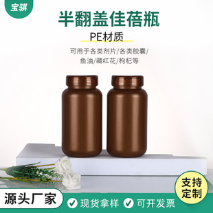 ��ɫ�뷭�w�ܷ�ԇ��ƿ225ml�������ʳƷ����ɫƿ����Ʒƿƿ��