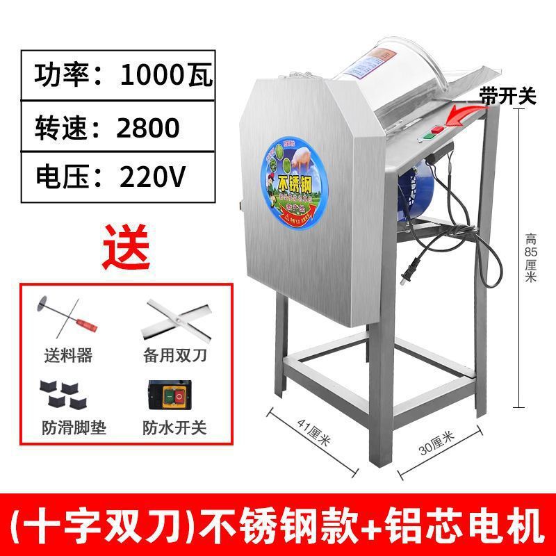 [Precio especial diario] nuevo cortador de césped eléctrico cortador automático de césped de cerdo triturador de pasto para cerdos