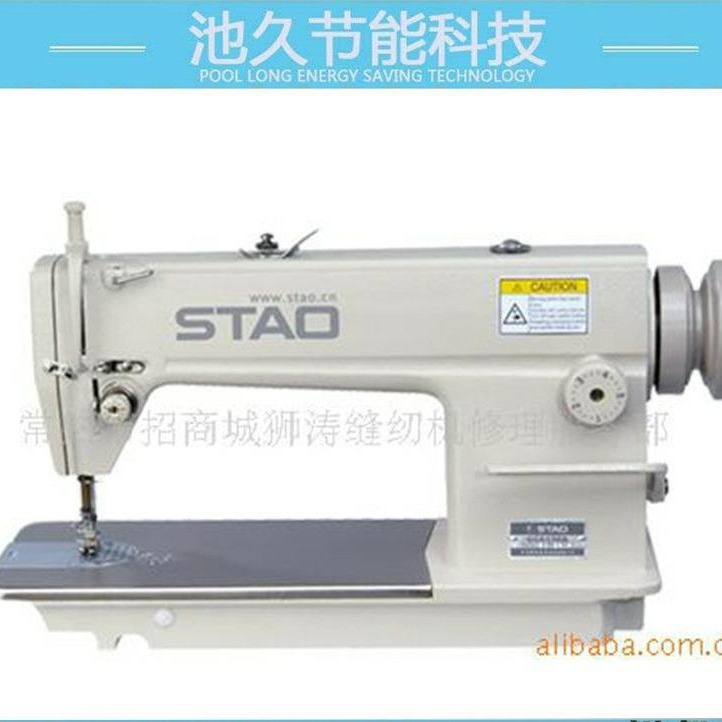 供应狮涛电脑缝纫机，电脑高速平车，服装设备