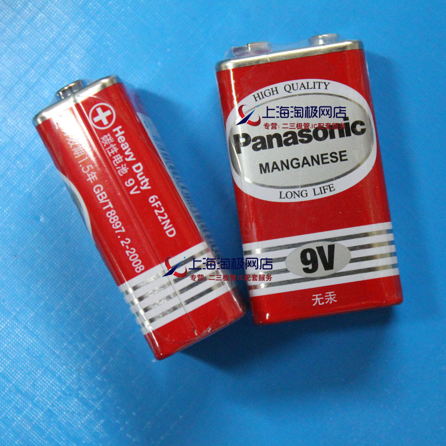 9V电池  万用表专用电池   品质好！~