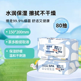 抽纸;擦手纸;大盘纸