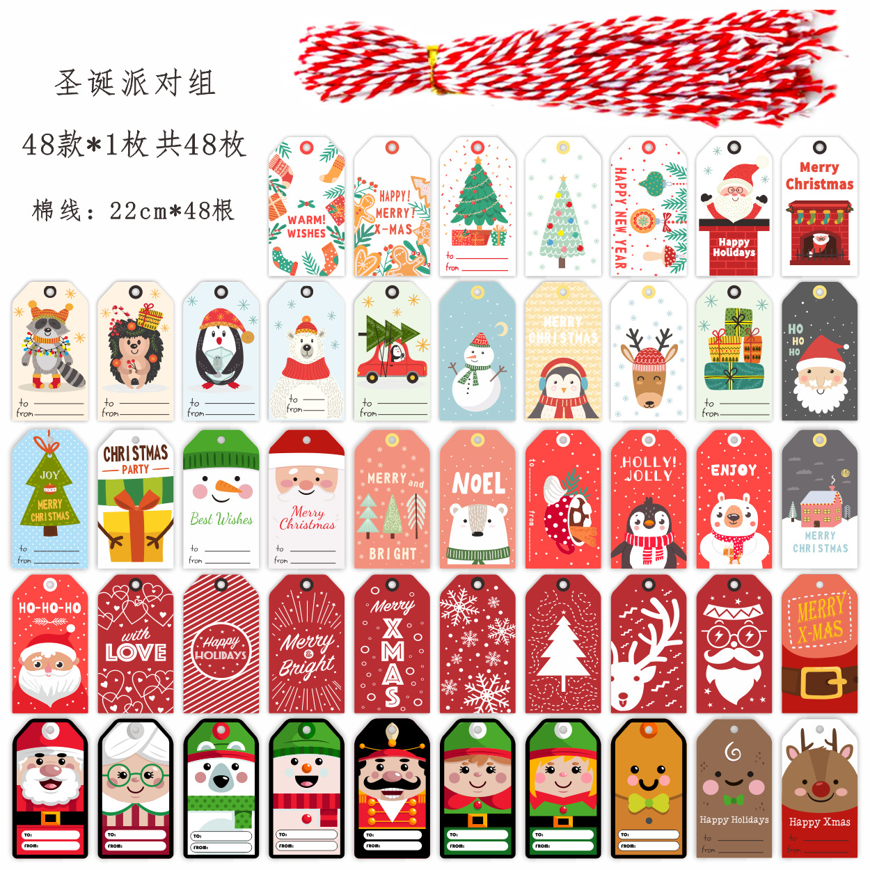 圣诞节吊牌新年节日祝福闪粉贺卡加厚白卡礼品包装感谢留言卡配件