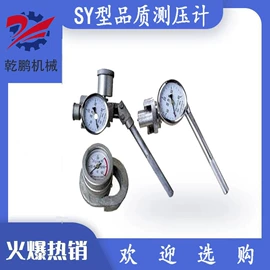 矿山施工设备;其他行业专用;钻采设备