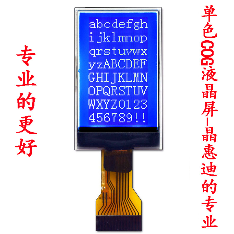 LCDҺ COG SPIӿ 12864  1.6ʾģ UC1604C