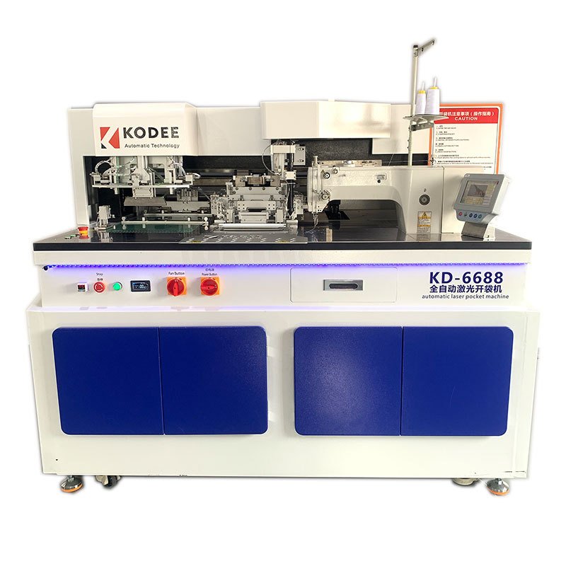 科迪全自动开袋机 服装牛仔衬衫外套口袋开袋机 全自动激光开袋机