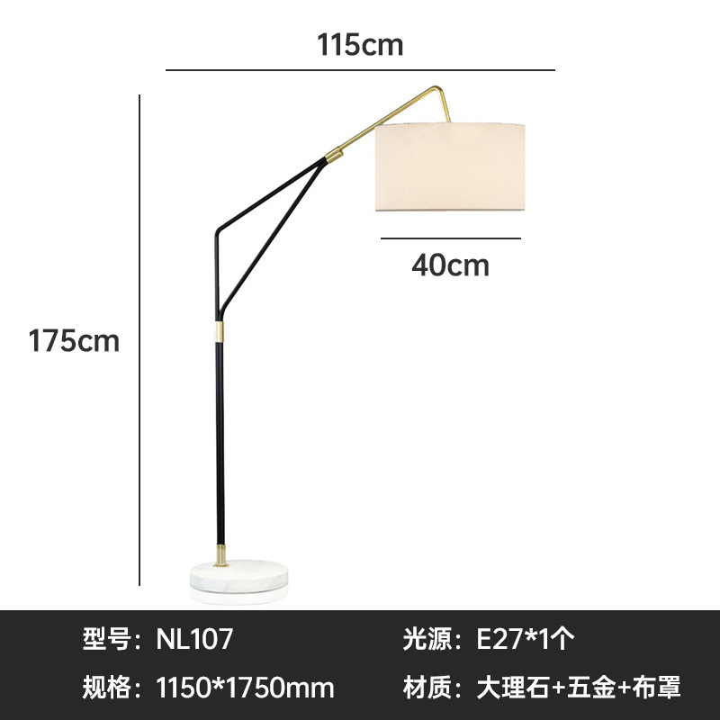 一件代发设计师渔夫不倒翁钓鱼灯具个性北欧样板间艺术装饰落地灯|undefined