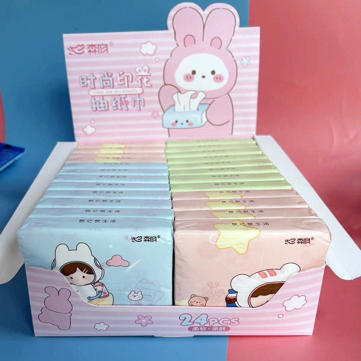 微信图片_202302041750038