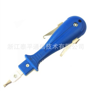 KD67B Marking KniFe KD67C Card KniFe KD67F Marking Pliers MDF Audio Wiring Frame Cutting Tool