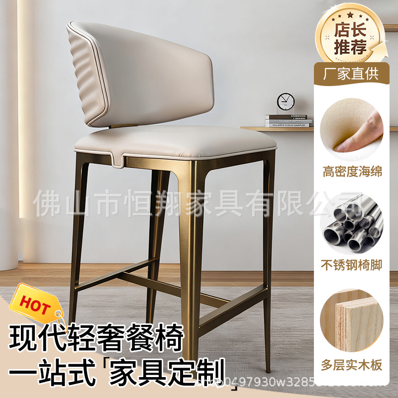 Large Flat Luxury Style Bar Chair for Home Use, Modern Minimalist Designer Hotel Stainless Steel Bar Chair, Model Room Bar Chair