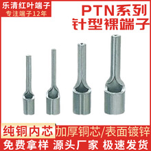 �S��ֱ�N ������䉺���ӽ��^����Ӿ����^PTN�~���ӽӾ�����