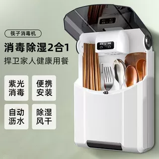 多功能筷子收纳防霉家用消毒装筷筒沥水快子合壁挂式简约筷笼防尘