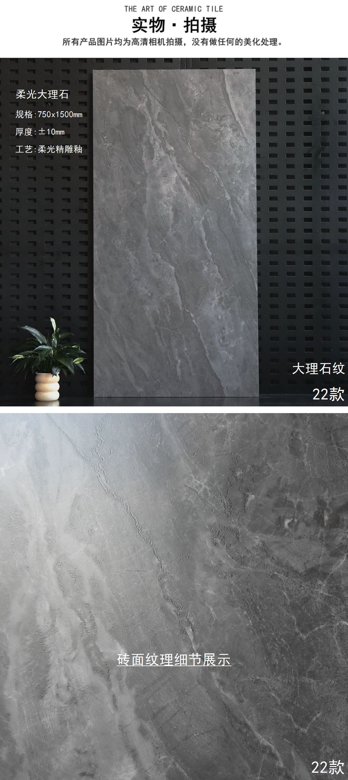 22-JTSJ 715JD067-JD (3)_副本.jpg