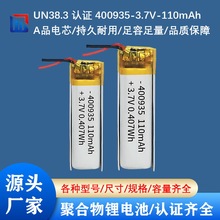 110mA�ۺ���400935С�ͺ�﮵�����ݰ����ܴ������׵ƴ��������