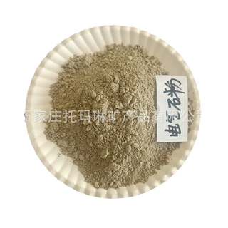供应黄色电气石粉，粉新品，新型粉远红外高纯度负离子