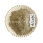 远红外新品高纯度负离子粉