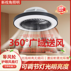 2025 北欧スタイルの天井寝室 LED ファンライトハイエンド目の保護サイレント商業レストラン RGB 雰囲気ライト卸売