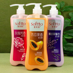 Sofitel パパイヤローズラベンダーシャワージェルメンズ香水タイプ持続性フレグランス保湿ユニバーサル家庭用送料無料